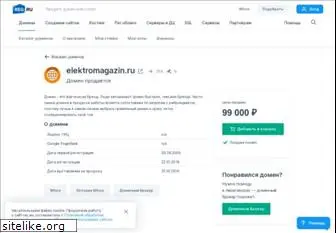 elektromagazin.ru