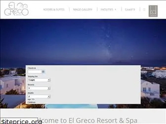 elgreco.com.gr