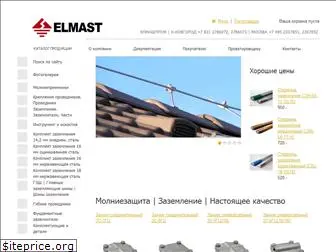 elmast.com