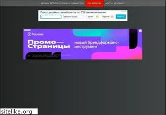 elv.ru