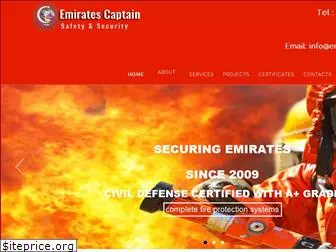 emiratescaptain.com