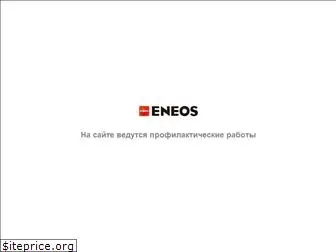 eneos.com.ru