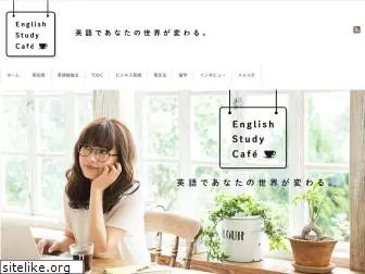 english-study-cafe.com