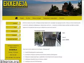 enheleja.com