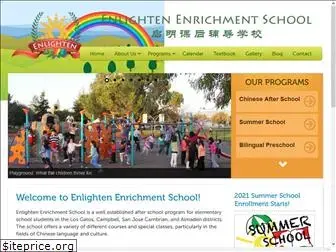 enlightenschool.org