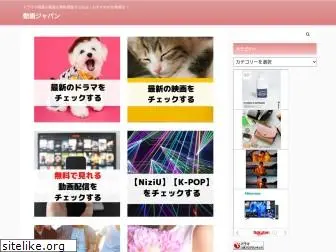 entame-site.com