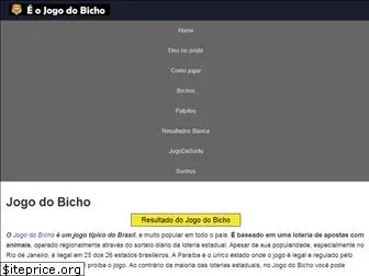 eojogodobicho.com