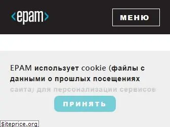 epam.kz