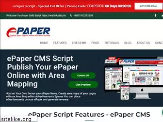 epaperscript.com