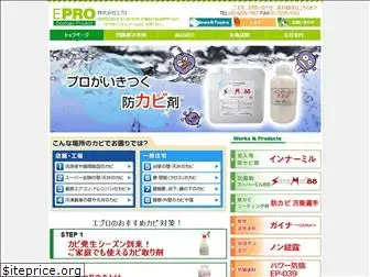 epro-x.co.jp