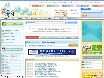 eraberu-loan.net