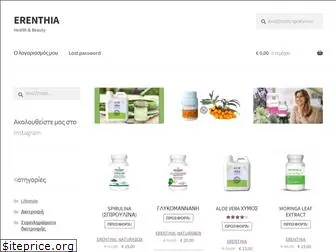 erenthia.com