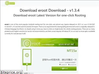 eroot.net