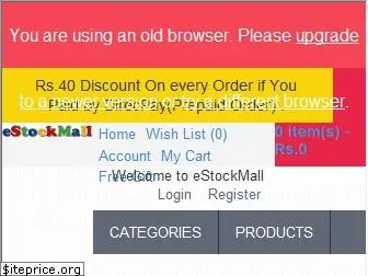 estockmall.com