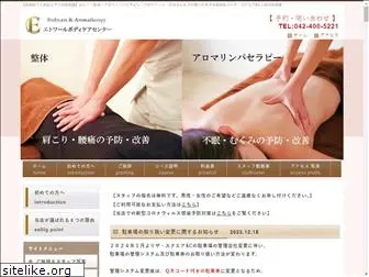 etoilebodycare.com