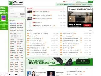 etorrent.kr