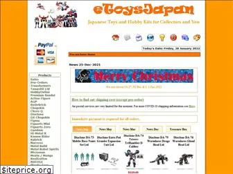 etoysjapan.com