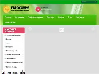 eurochimiya.com.ua