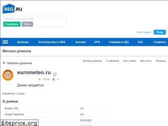 eurometeo.ru