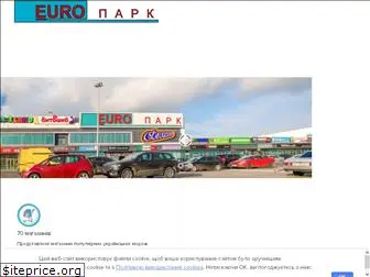 europark.com.ua