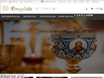 Top 65 Similar websites like evagelidis.com and alternatives