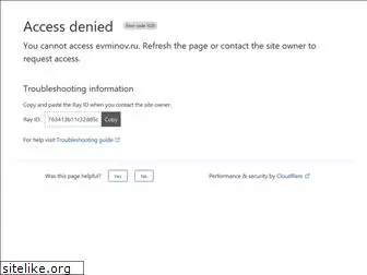 evminov.ru