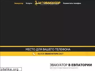 evpatoria.glavtrak.ru