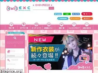 exc1.com