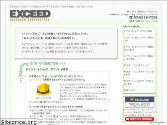 exceed-r.co.jp