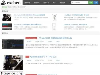 exchen.net