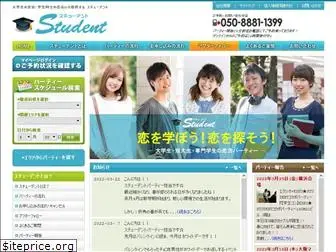 exeo-student.com