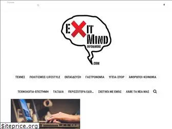 exitmind.com