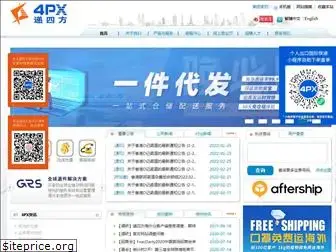 express.4px.com