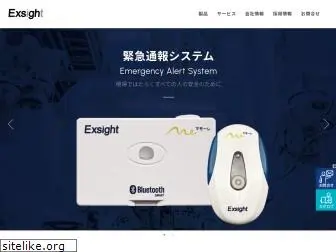 exsight.co.jp