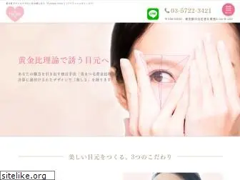eyelashholic.jp