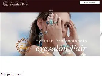 eyesalon-fair.com