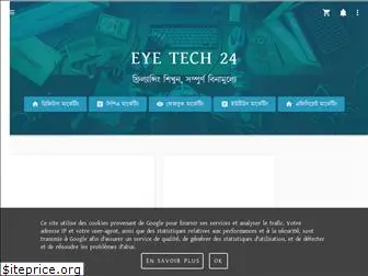 eyetech24.com