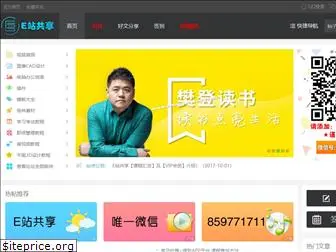 ezhangongxiang.com