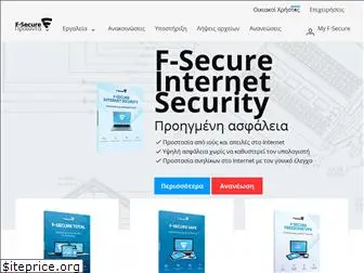 f-secure.gr