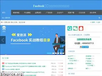 facebookjiaocheng.com