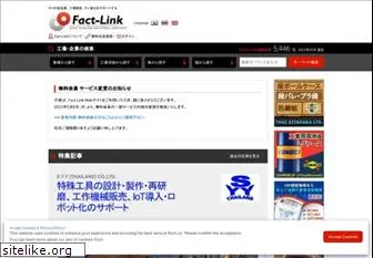 fact-link.com