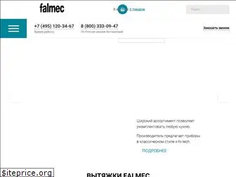 falmec-home.ru