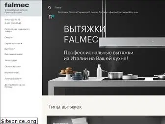 falmec-store.ru