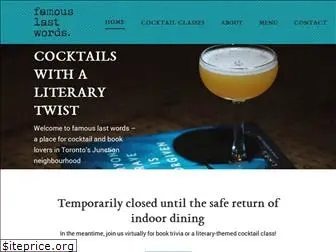 famouslastwordsbar.com