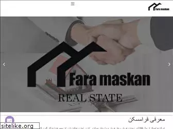 faramaskan.com