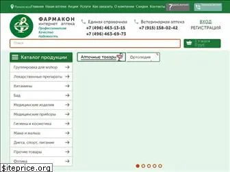 farmakon-ram.ru