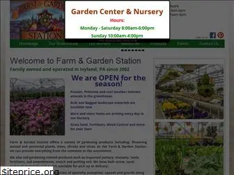 farmandgardenstation.com