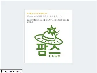 farmstore.co.kr