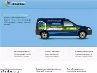 fast-service.ru