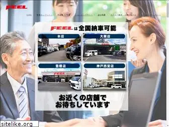 feel-hiace.com